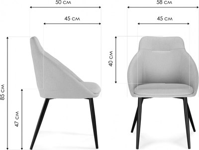 Стул Woodville Фусе