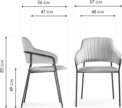 Стул Woodville Инклес