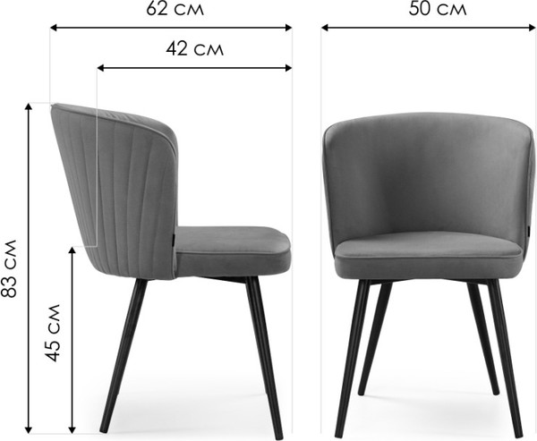 Стул Woodville Фрибур