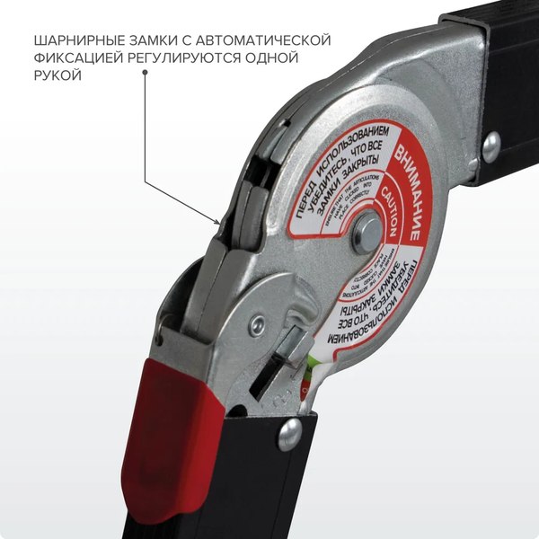 Лестница-трансформер Новая Высота NV 3320 / 3320405-013