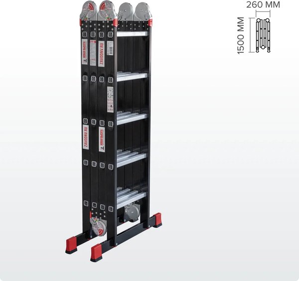 Лестница-трансформер Новая Высота NV 3320 / 3320405-013