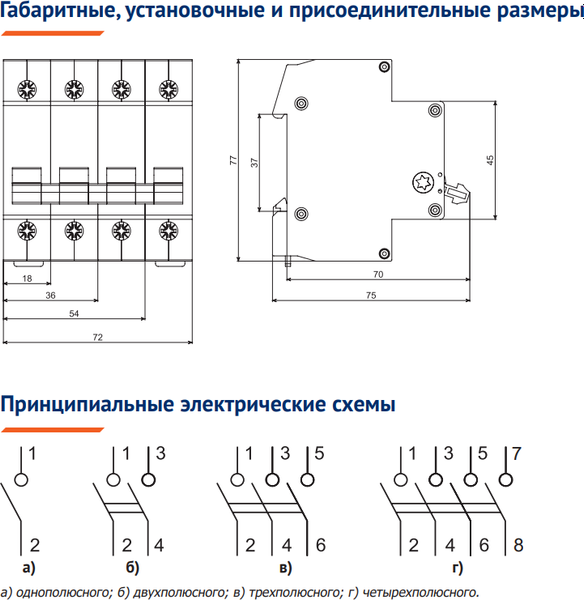 Выключатель нагрузки ЭКМ ВН-32-132-УХЛ3 / 330887