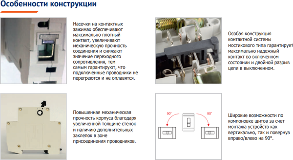 Выключатель нагрузки ЭКМ ВН-32-132-УХЛ3 / 330887