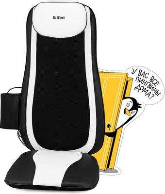 Массажная накидка Kitfort КТ-2993