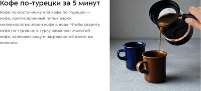 Турка электрическая Kitfort КТ-7503