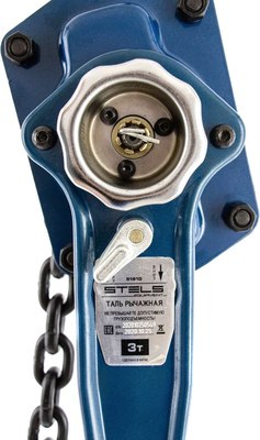 Таль ручная Stels 51910