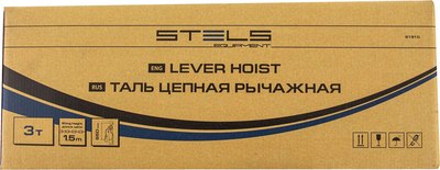 Таль ручная Stels 51910