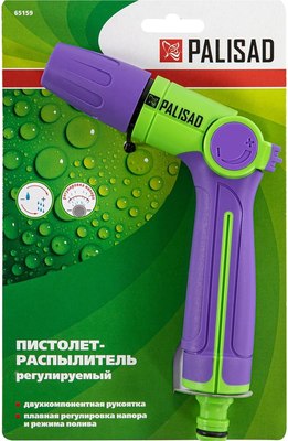 Распылитель для полива Palisad 65159