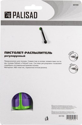 Распылитель для полива Palisad 65159