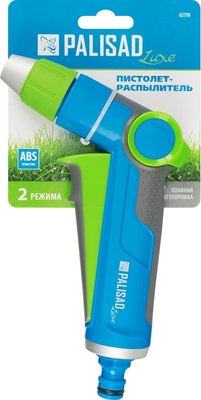 Распылитель для полива Palisad Luxe 65798