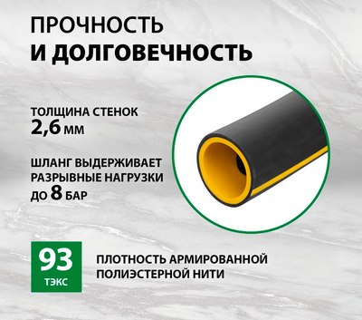 Шланг поливочный Palisad 67113