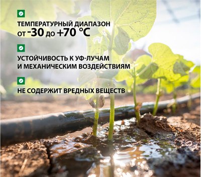 Шланг поливочный Palisad 67113