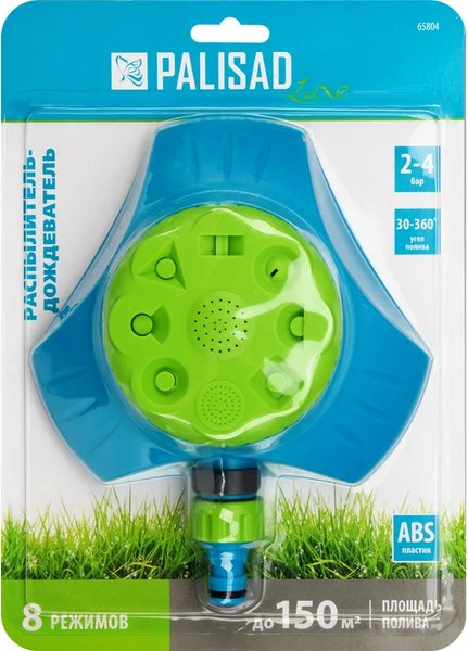 Дождеватель Palisad Luxe 65804