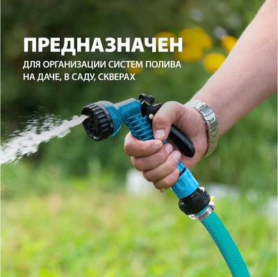 Шланг поливочный Palisad 67665