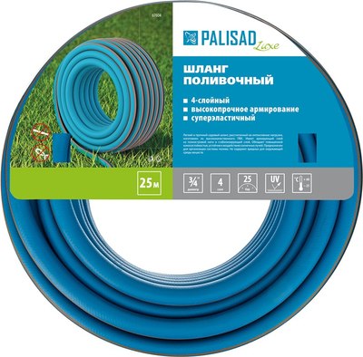 Шланг поливочный Palisad 67604