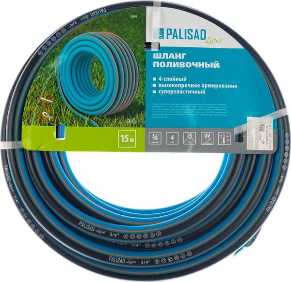Шланг поливочный Palisad 67603
