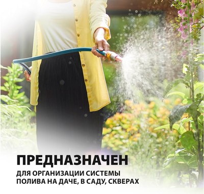 Шланг поливочный Palisad 67601