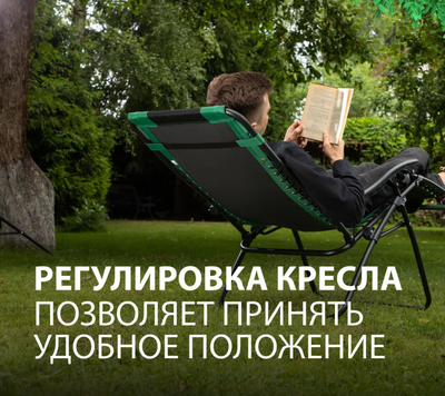Складной шезлонг Palisad Camping 69606