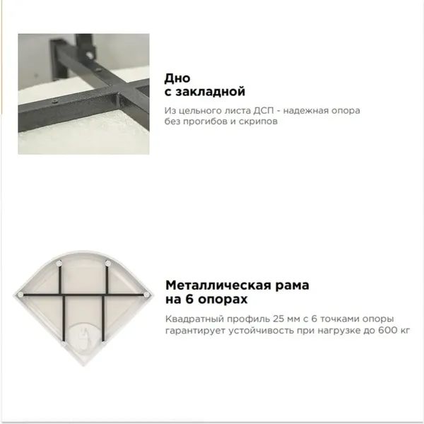 Душевой поддон Radomir Смарт 1-11-0-0-0-332