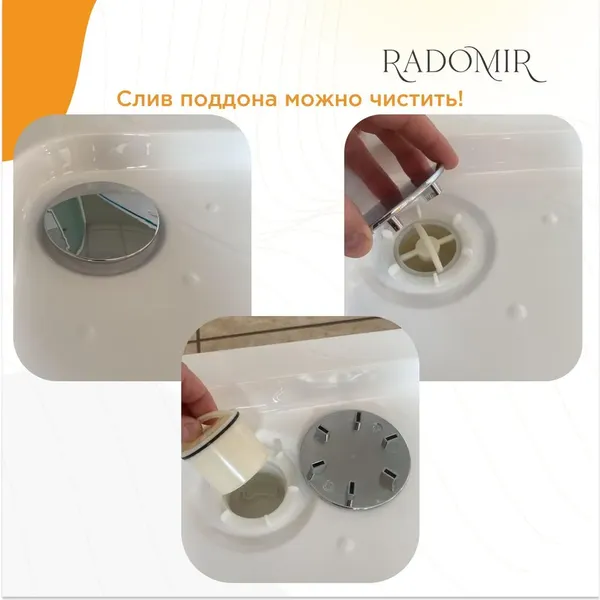 Душевой поддон Radomir Смарт 1-11-0-0-0-332