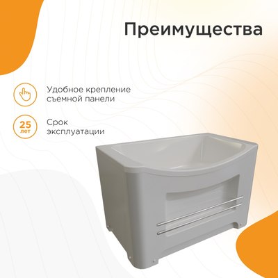 Ванна акриловая Radomir Арчи 1-01-0-0-1-341 (с рамой, сливом, фронтальной панелью и полотенцедержателем)