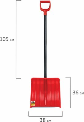 Лопата для уборки снега Грандмастер 700332