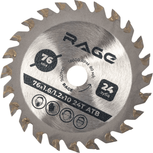 Пильный диск Vira Rage 76мм / 594076 - фото