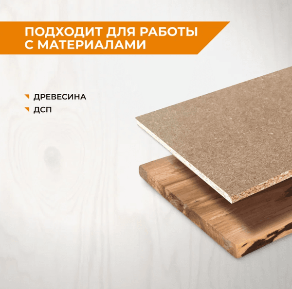 Пильный диск Vira Rage 76мм / 594076