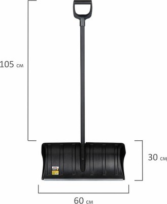 Лопата для уборки снега Грандмастер 700333