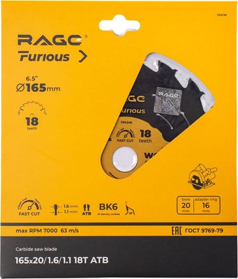 Пильный диск Vira Rage Furious Fast cut 165мм / 594246