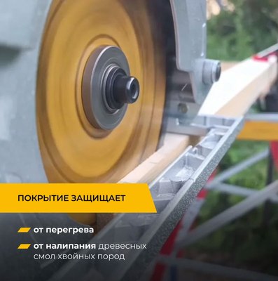 Пильный диск Vira Rage Furious Fast cut 165мм / 594246