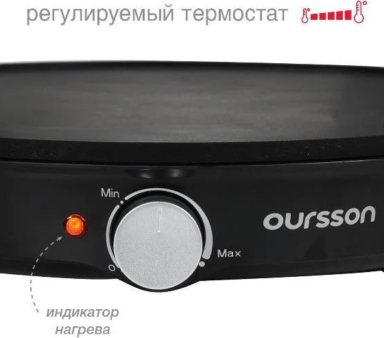Блинница Oursson UM1030/BL