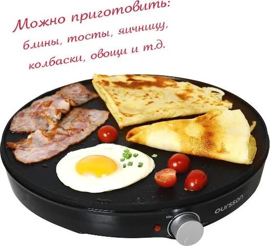 Блинница Oursson UM1030/BL