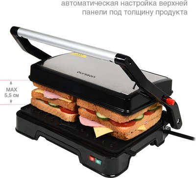Электрогриль Oursson EG0851/BL