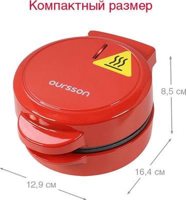 Вафельница Oursson WM0510T/RD