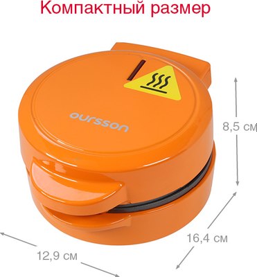 Кексница Oursson WM0511T/OR