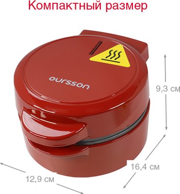 Тарталетница Oursson WM0514T/DC