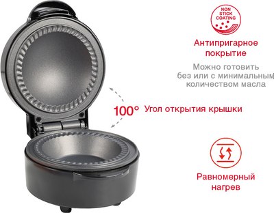 Паймейкер Oursson WM0550/BL