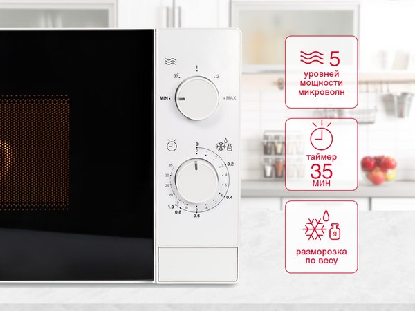 Микроволновая печь Oursson MM2013/WH