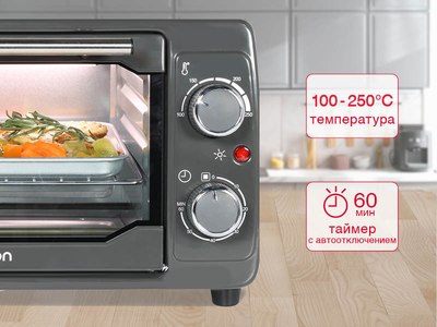 Ростер Oursson MO1020/DG