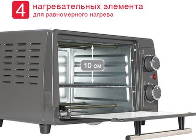 Ростер Oursson MO1020/DG