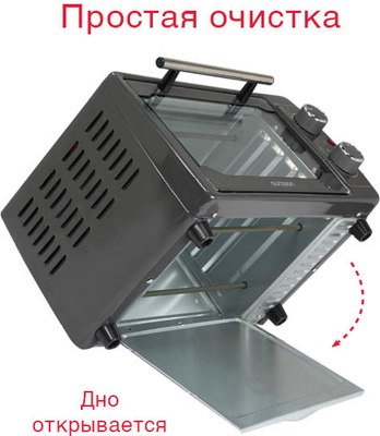 Ростер Oursson MO1020/DG