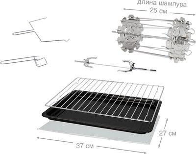 Ростер Oursson MO3507/BL