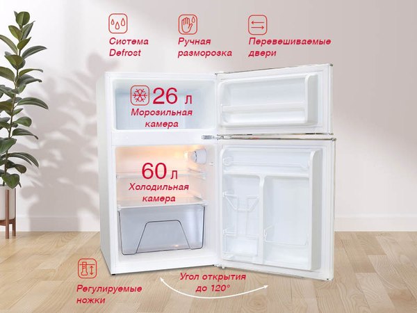 Холодильник с морозильником Oursson RF0860/WH