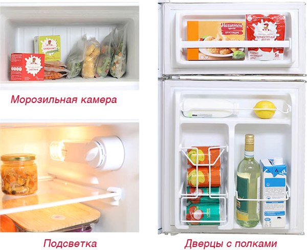 Холодильник с морозильником Oursson RF0860/WH