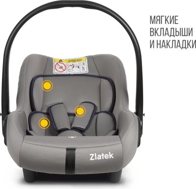 Автокресло Zlatek Colibri Lux