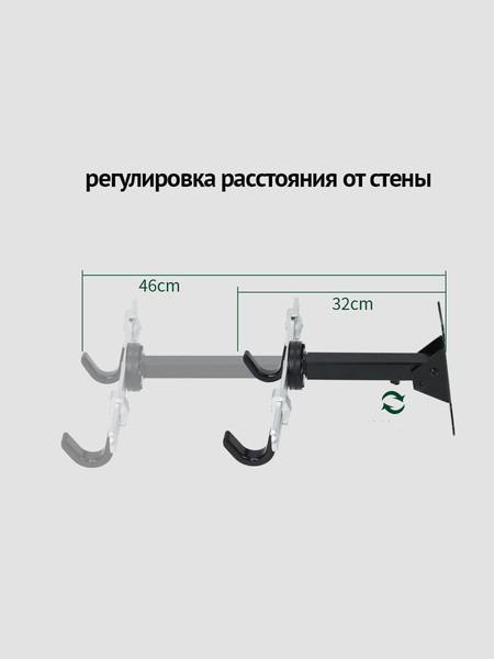 Кронштейн для велосипеда Happy Home BM-004