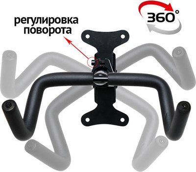 Кронштейн для велосипеда Happy Home BM-001