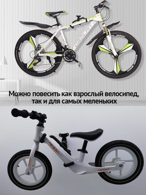 Кронштейн для велосипеда Happy Home BM-001