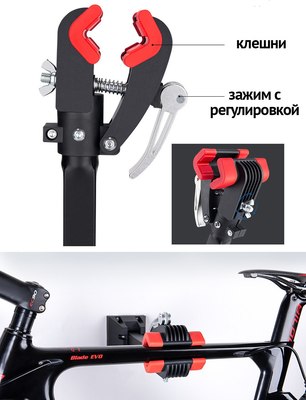 Кронштейн для велосипеда Happy Home BM-002